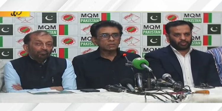 28ویں آئینی ترمیم ایم کیو ایم پاکستان کے لیے سیاسی بقا کا معاملہ کیوں؟